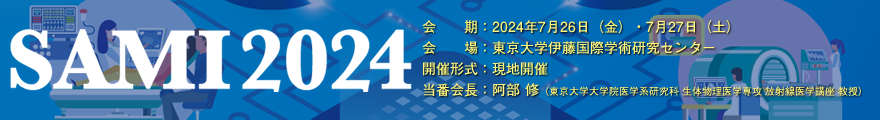 SAMI 2024